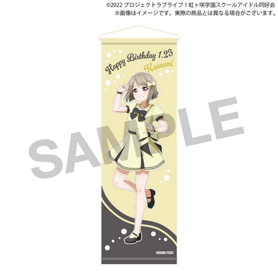 ラブライブ！虹ヶ咲学園スクールアイドル同好会 虹ヶ咲学園購買