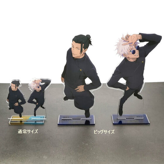 呪術廻戦　マグカップ　ビッグ　アクリル　スタンド　フルコンプ　８点　セット 呪術廻戦ポップアップショップ｜商品情報