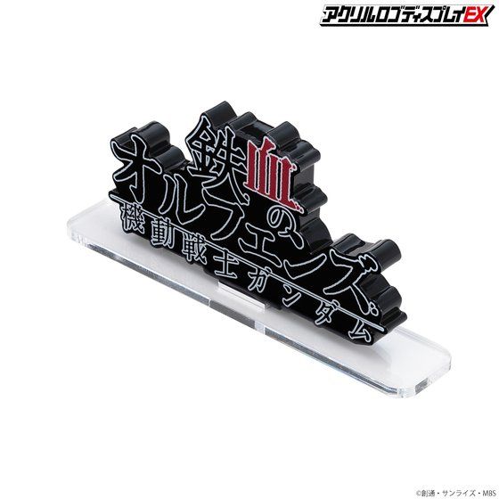 �A�N�������S�f�B�X�v���CEX  �@����m�K���_�� �S���̃I���t�F���Y ���^(��)�y�Ĕ́z