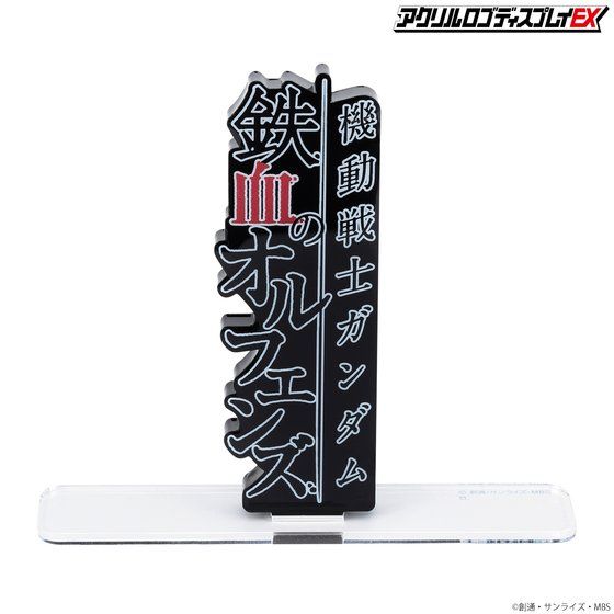 �A�N�������S�f�B�X�v���CEX �@����m�K���_�� �S���̃I���t�F���Y �c�^(��)�y�Ĕ́z