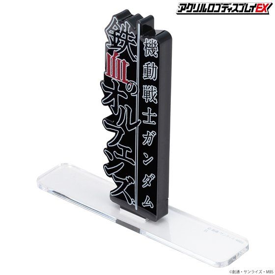 �A�N�������S�f�B�X�v���CEX �@����m�K���_�� �S���̃I���t�F���Y �c�^(��)�y�Ĕ́z