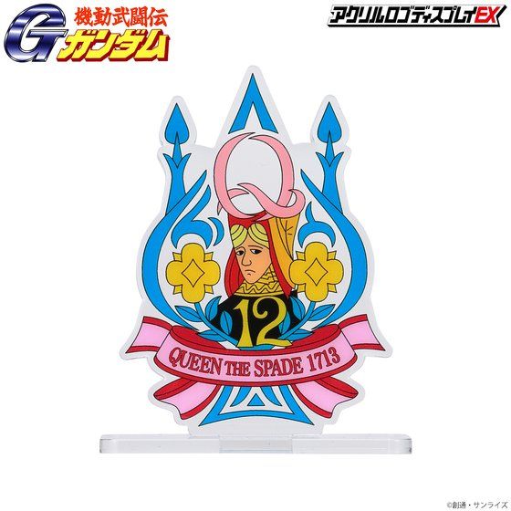 ANSfBXvCEX @`GK_ VbtijyĔ́z