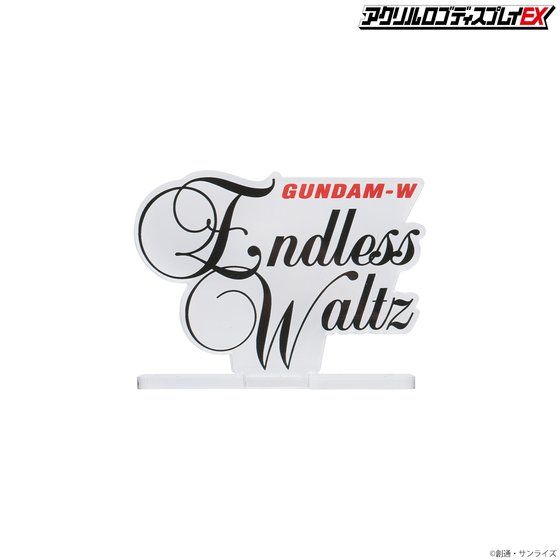 ANSfBXvCEX V@LK_W Endless Waltz()yĔ́z