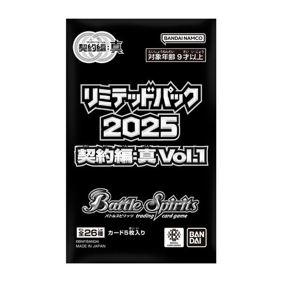 コレクションカード｜バンダイナムコグループ公式通販サイト