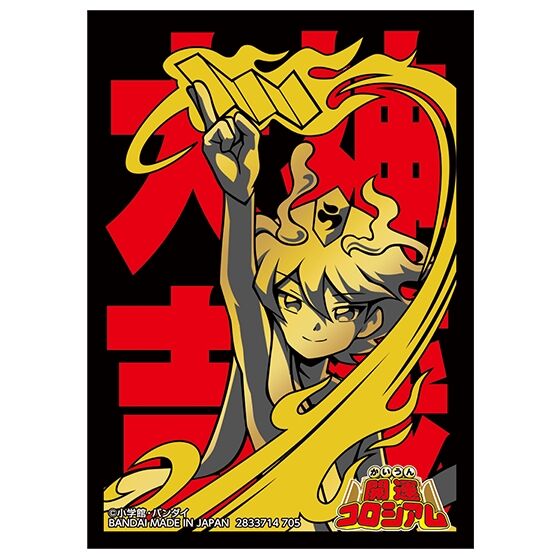 開運コロシアムカードセット Amazon.co.jp: バンダイ (BANDAI) 開運コロシアム ブースター