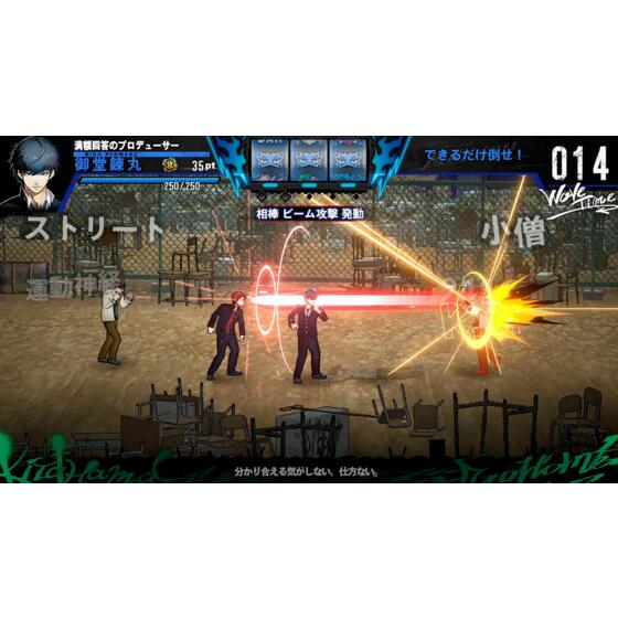 Nintendo Switch SIMPLEV[Y for Nintendo Switch Vol.5 THE L[uU[