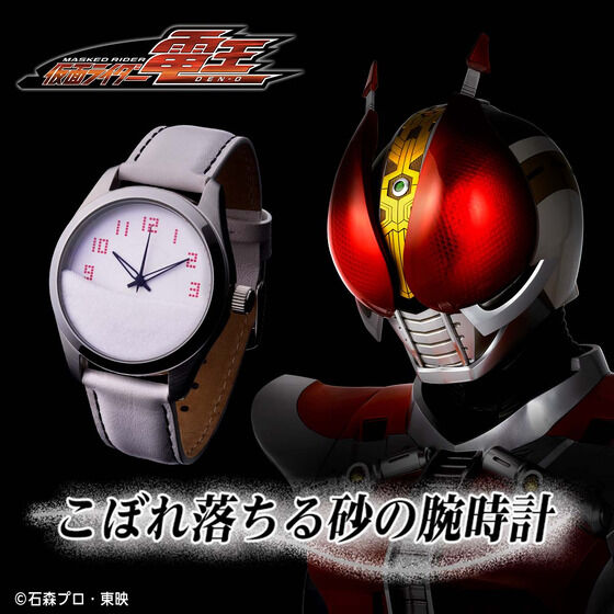 仮面ライダー電王 TV COMPLETE EDITION プレミアムバンダイ限定 CONVERGE KAMEN RIDER PB10 仮面ライダー電王 TV COMPLETE