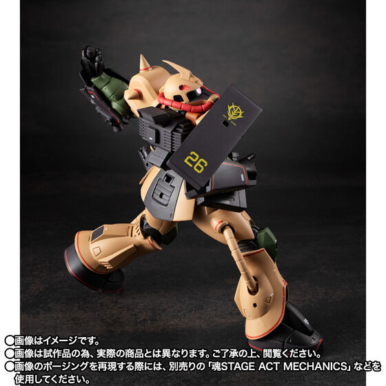 ROBOT SIDE MS MS-06D UNEfU[g^Cv ver. A.N.I.M.E.  `MS MUSEUM`