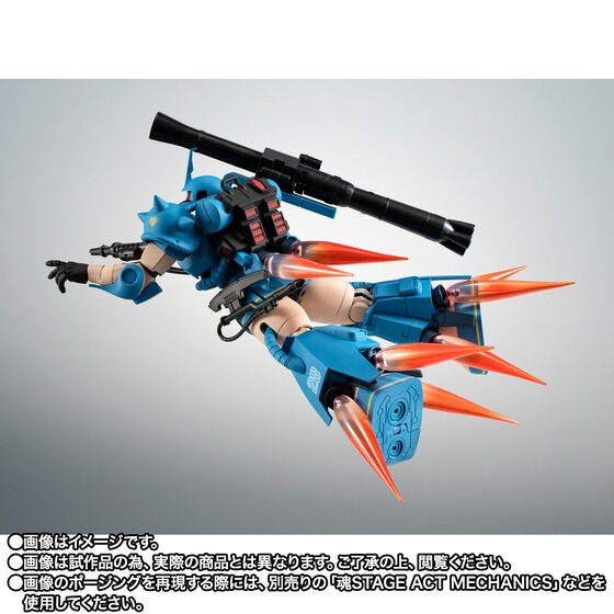 ROBOT SIDE MS MS-06R-2 o[gEMAp@^UNII ver. A.N.I.M.E.