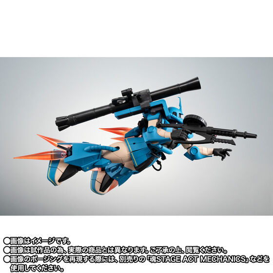 ROBOT SIDE MS MS-06R-2 o[gEMAp@^UNII ver. A.N.I.M.E.