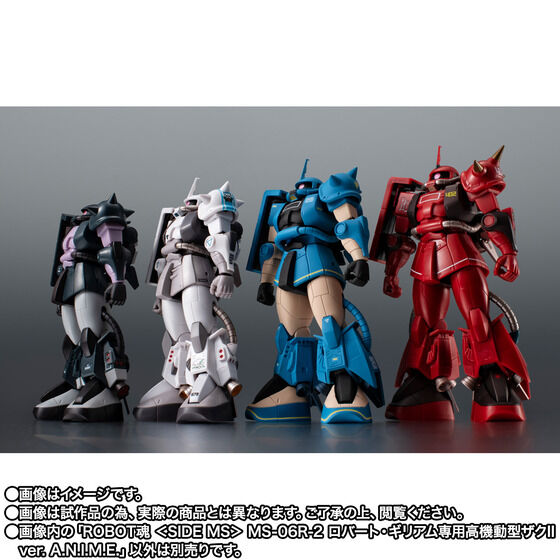 ROBOT SIDE MS MS-06R-2 o[gEMAp@^UNII ver. A.N.I.M.E.