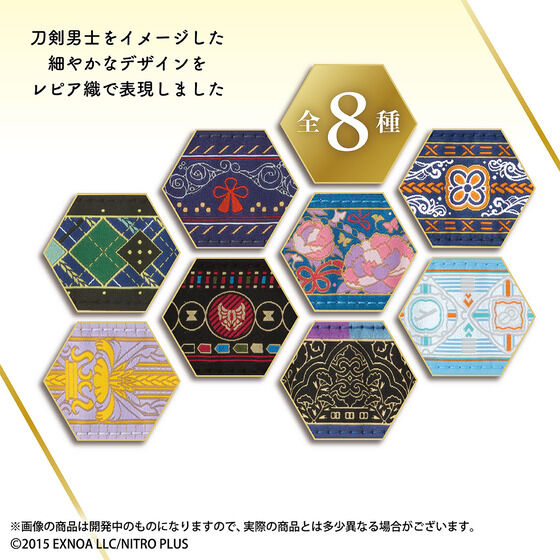 【画像6枚】刀剣乱舞グッズセット 刀剣乱舞ONLINE 始まりの防災セット【六次受注】