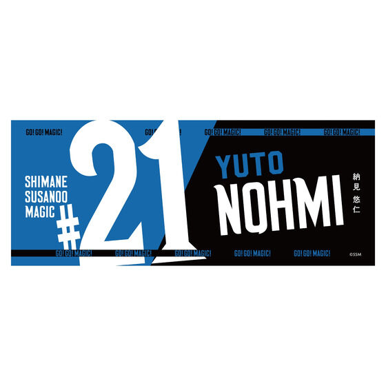 XTmI}WbN@Name&Number ^I (2025-26)