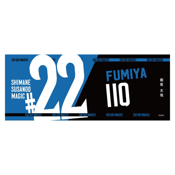 XTmI}WbN@Name&Number ^I (2025-26)