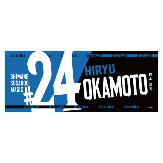 XTmI}WbN@Name&Number ^I (2025-26)