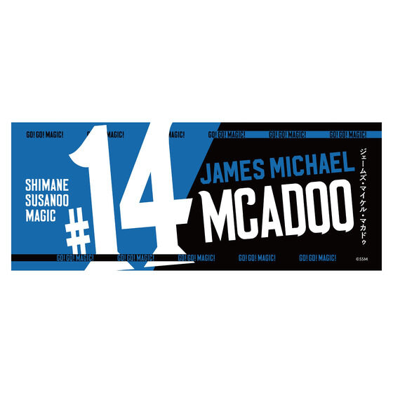 XTmI}WbN@Name&Number ^I (2025-26)