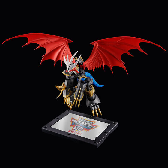 Figure-rise Standard Amplified インペリアルドラモン [リミテッドカラー]