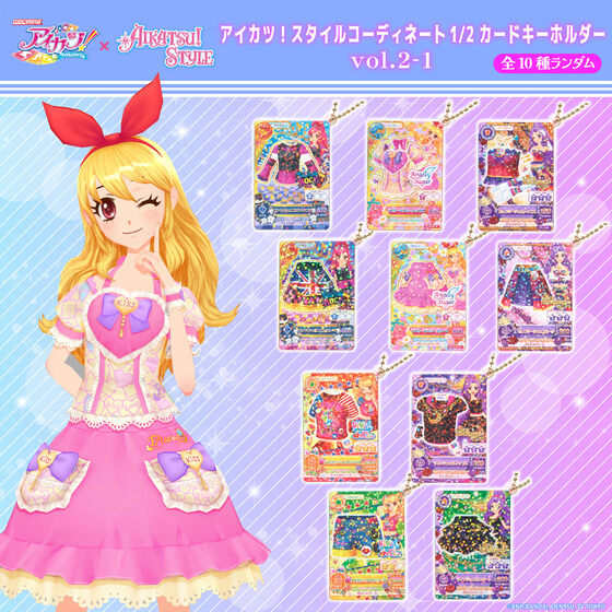 【いちご】一番カフェ スーベニア/アイカツ！シリーズ 一番カフェ スーベニア アイカツ！シリーズ｜グッズ｜データ