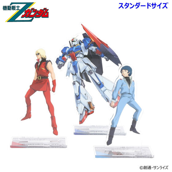 ガンダム  配信用 瀧川虚至”氏描き下ろし！『機動戦士Zガンダム』ウェイブライダー