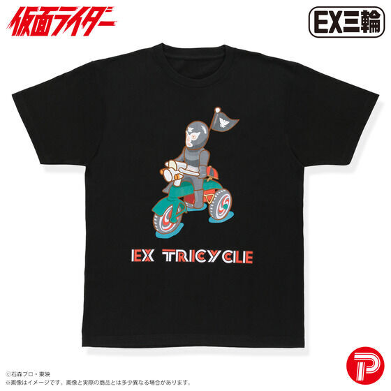 ʃC_[ EXO֎ TVc VbJ[