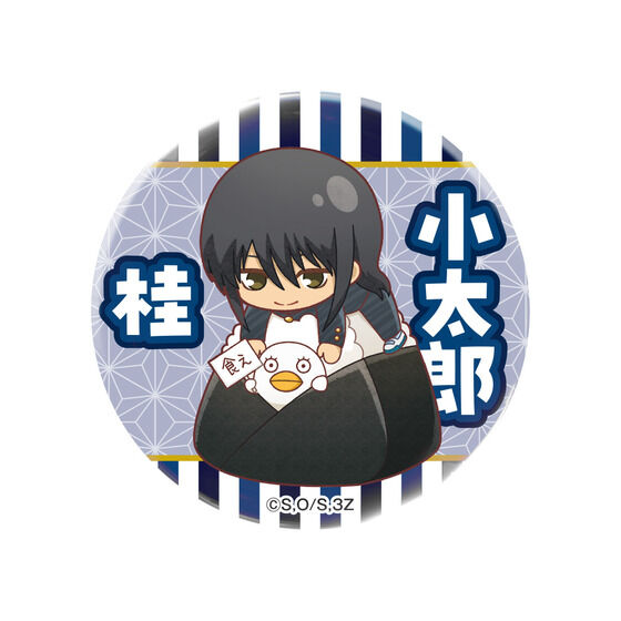 �⍰ �L�����|�b�v�X�g�A  ���уL�����ʃo�b�W�R���N�V����-3�NZ�g�┪�搶-