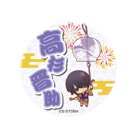 �⍰ �L�����|�b�v�X�g�A  ���уL�����ʃo�b�W�R���N�V����-�⍰-