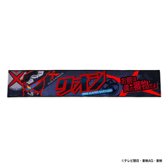 BANDAI - こむさん OTHERS VOL.20 仮面ライダーZX│株式会社BANDAI SPIRITS