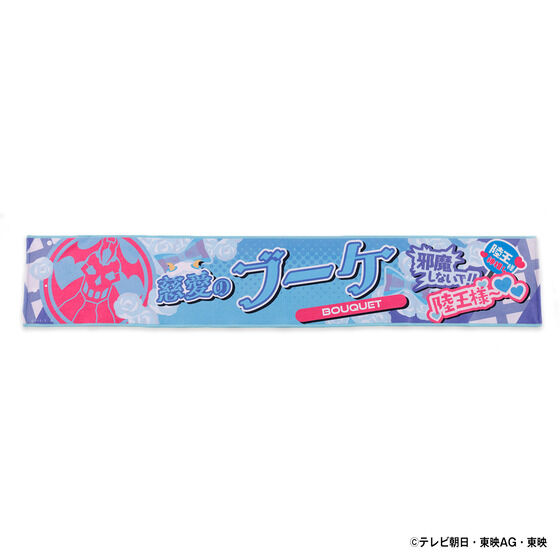 io[SWEW[@l[^IRNV uC_ver.