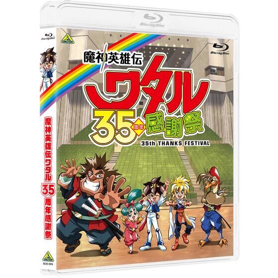 ���_�p�Y�`���^�� 35���N���ӍՁiBlu-ray�j�yA-on STORE���T�{���[�J�[���T�t���z