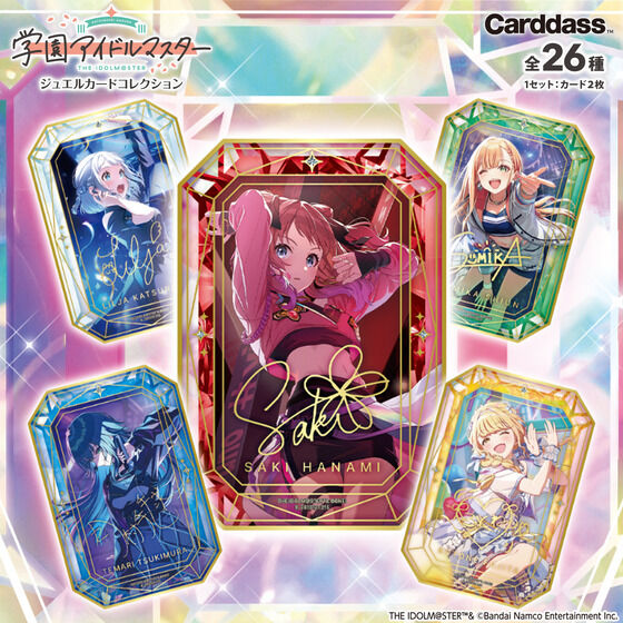 学園アイドルマスター　ジュエルカードコレクション (パック)