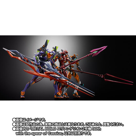 METAL BUILD G@QI2@ 30th with the spear of Cassiusy2F2026N6z