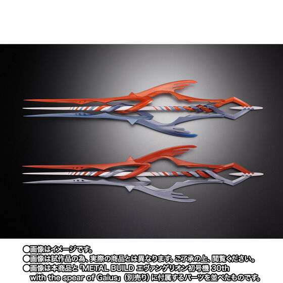 METAL BUILD G@QI3{̑Zbg 30th with the spear Another colory2F2026N6z