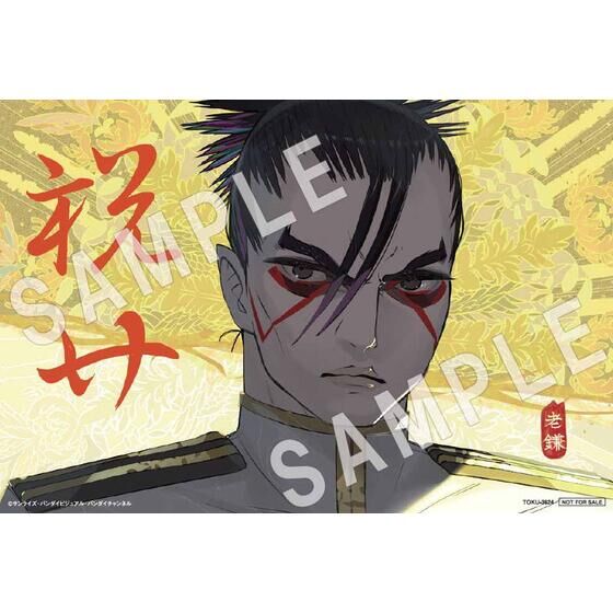 ���[���̗� Blu-ray BOX (���������)�yA-on STORE���T�{���[�J�[���T�t���z