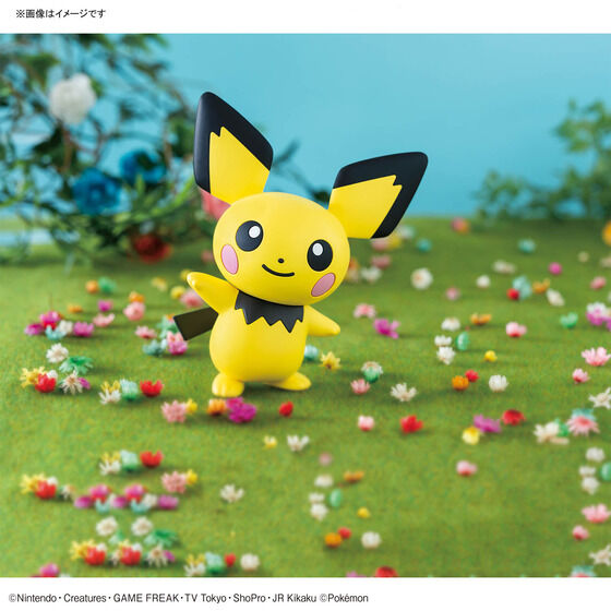 ポケモンプラモコレクション クイック!! 24 ピチュー
