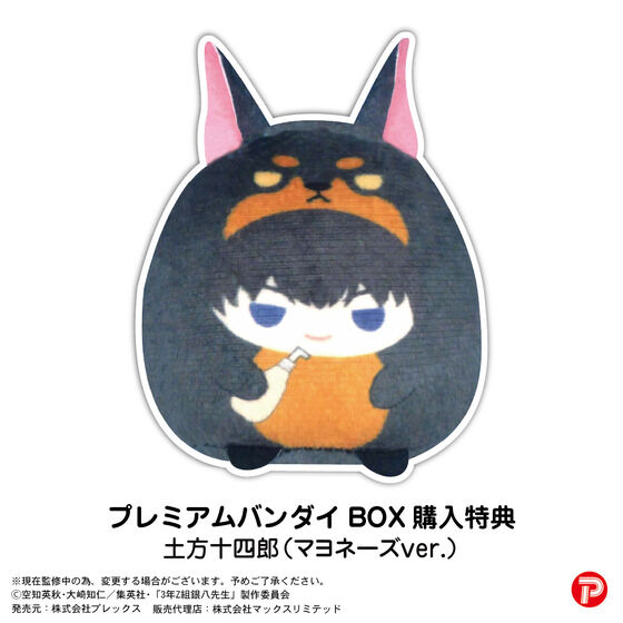 3NZg┪搶@Ă̂񂸃RNV