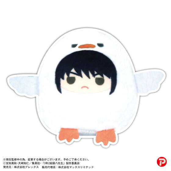 3NZg┪搶@Ă̂񂸃RNV