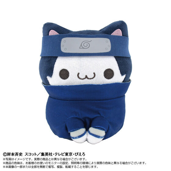 NARUTO｜バンダイナムコグループ公式通販サイト