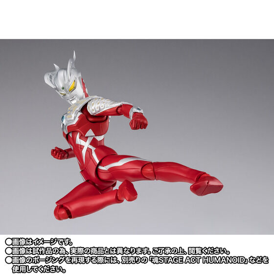 �y�J�ËL�O���i�^����S�����I�zS.H.Figuarts �E���g���}���[�� ���C���h�o�[�X�g