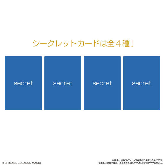 �����X�T�m�I�}�W�b�N �c�C���E�G�n�[�X 2025-26 SEASON(20��)