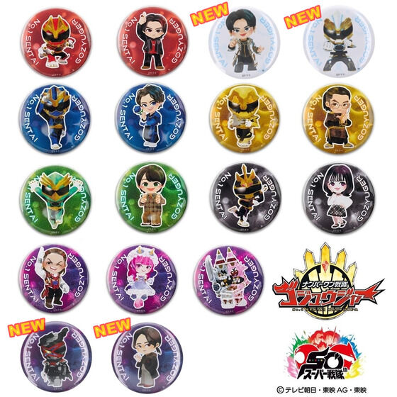 ナンバーワン戦隊ゴジュウジャー トレーディング缶バッジ ゴジュウポーラー ナンバーワン戦隊ゴジュウジャー デフォルメ 缶バッジ【全17種