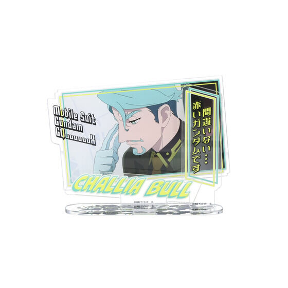 @mGundam GQuuuuuuX _CAOANRNV VAEu