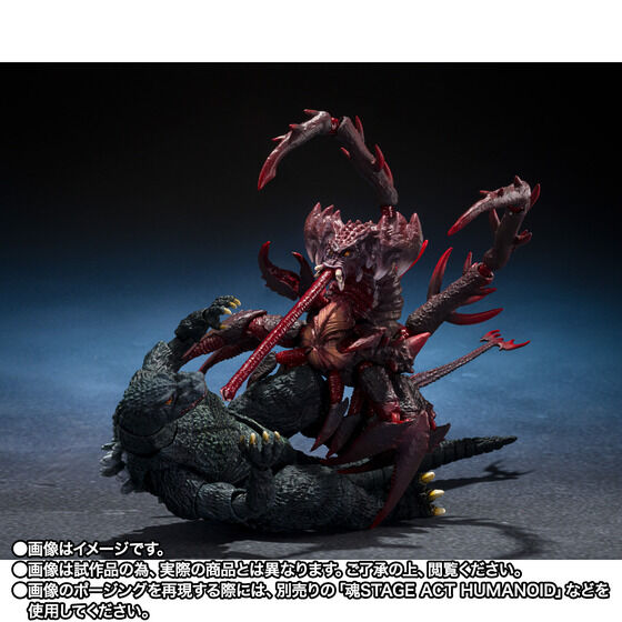 S.H.MonsterArts �S�W���W���j�A&�f�X�g���C�A �G�{�����[�V�����Z�b�g