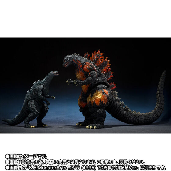 S.H.MonsterArts �S�W���W���j�A&�f�X�g���C�A �G�{�����[�V�����Z�b�g