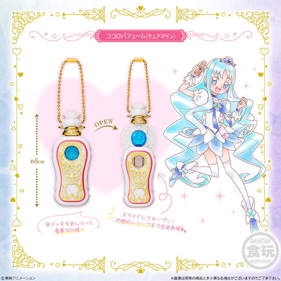 MINI CHARM COLLECTION PRECURE ALL STARS Special Set 2yv~Ao_Cz