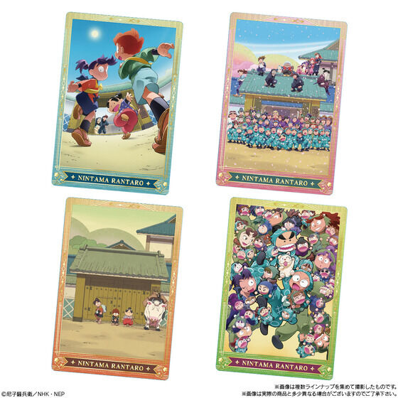 TV�A�j�� �E���ܗ����Y �E�G�n�[�X�̒i(20��)