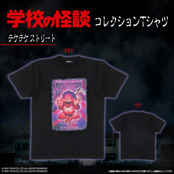 fwwZ̉kxV[Y RNVTVc (S7)