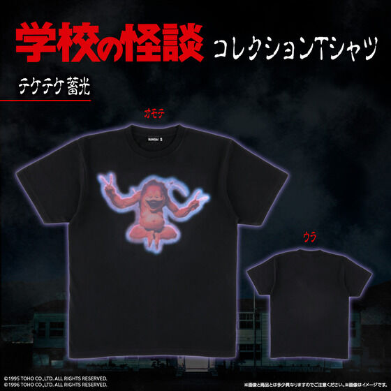 fwwZ̉kxV[Y RNVTVc (S7)