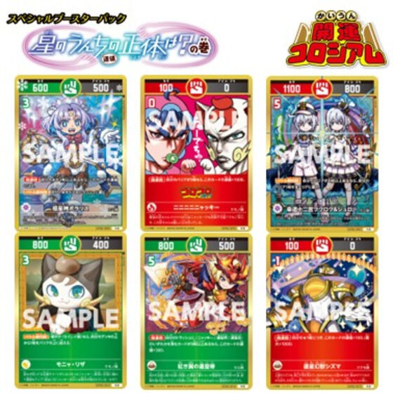 �J�^�R���V�A�� �X�y�V�����u�[�X�^�[ ���̂��񂿁i�^�l�j�̐��̂́H�̊��ySP02�z