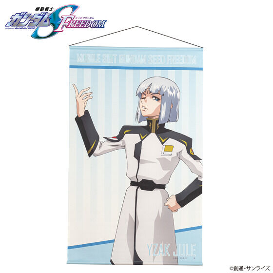 @mK_SEED FREEDOM LN^[CXg ^yXg[iS10jy2026N1z