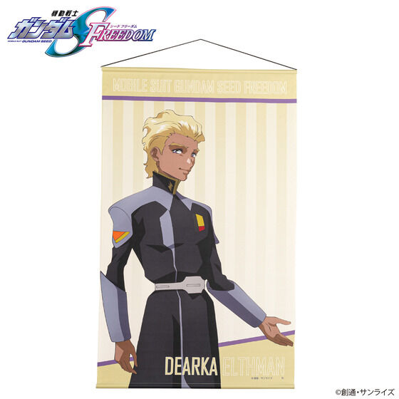 @mK_SEED FREEDOM LN^[CXg ^yXg[iS10jy2026N1z